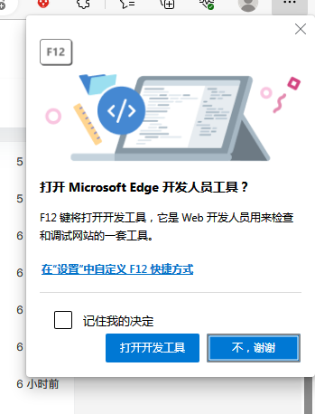 HTML5 语法简介